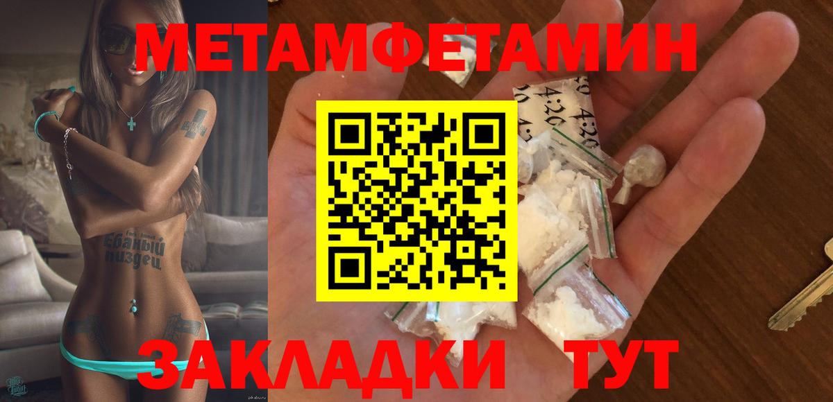 Карпинск  АМФ Розовый  Амфетамин  Вход с VPN 