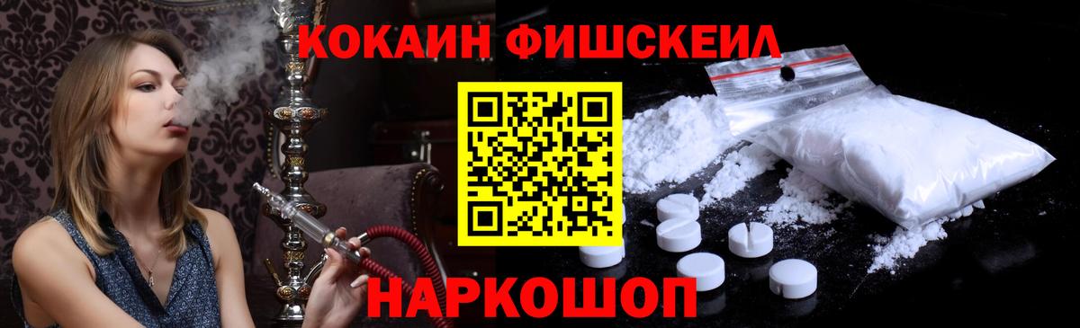 COCAIN Боливия Карпинск