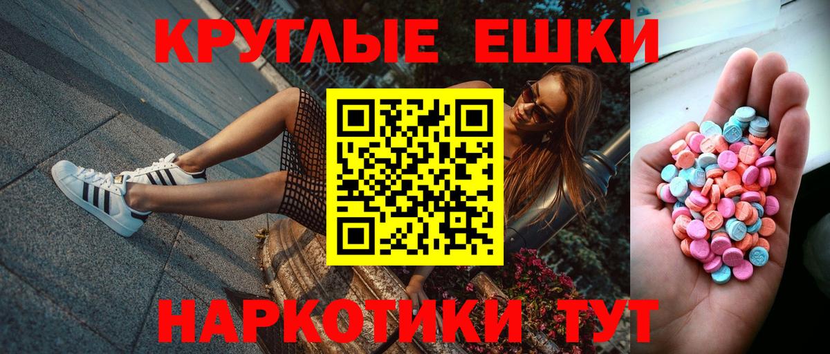 Карпинск  как найти наркотики  Вход с VPN  Ecstasy 280мг 