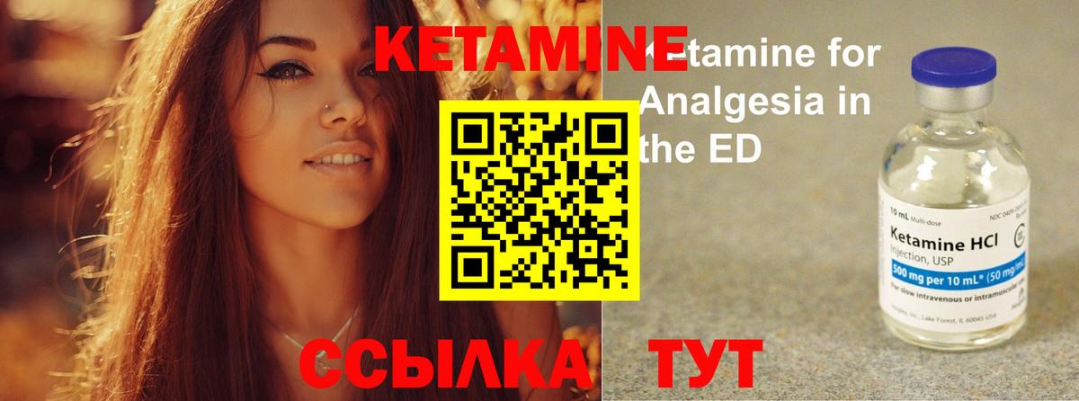 КЕТАМИН VHQ  КЕТАМИН VHQ  Вход с VPN  площадка официальный сайт  Карпинск 