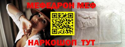 mdpv Берёзовский