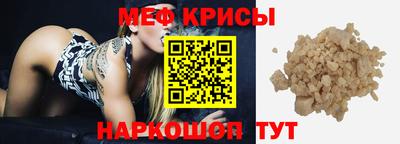 герыч Бийск