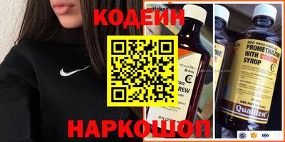 герыч Бийск