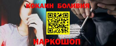 соль курить ск Беслан