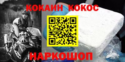 герыч Бийск