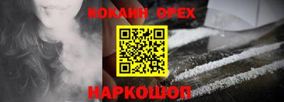 соль курить ск Беслан