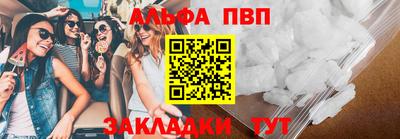 герыч Бийск