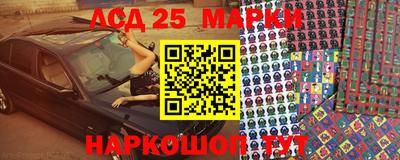 соль курить ск Беслан