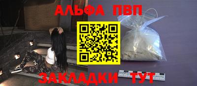 герыч Бийск