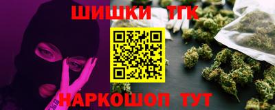 герыч Бийск