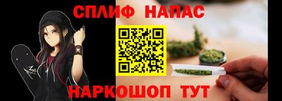герыч Бийск