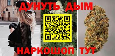 герыч Бийск