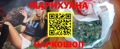 герыч Бийск