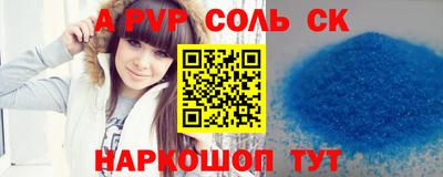 mdpv Берёзовский