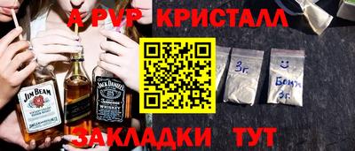 герыч Бийск
