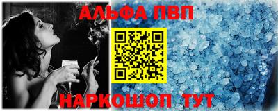 соль курить ск Беслан