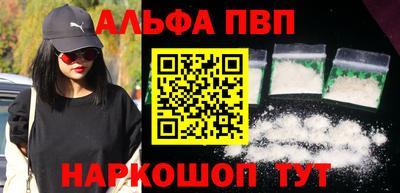 mdpv Берёзовский