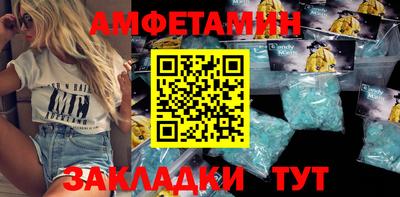 герыч Бийск