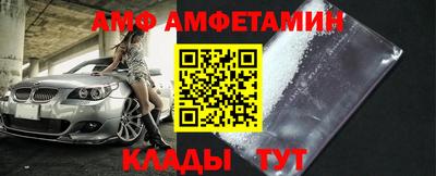 герыч Бийск