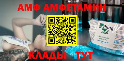 соль курить ск Беслан