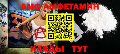кристаллы Ноябрьск