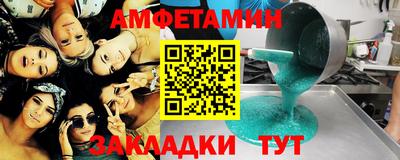 соль курить ск Беслан