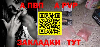 соль курить ск Беслан