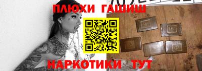 соль курить ск Беслан