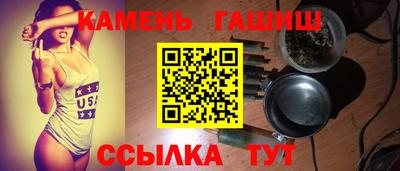 соль курить ск Беслан