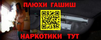 герыч Бийск