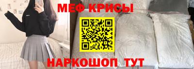 альфа пвп VHQ Норильск