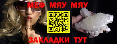 соль курить ск Беслан