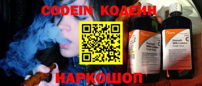 соль курить ск Беслан