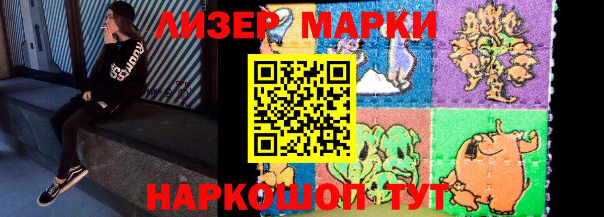 LSD-25 экстази ecstasy Карпинск