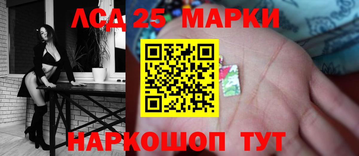 ЛСД экстази ecstasy  ЛСД экстази кислота  Карпинск  Вход с VPN 