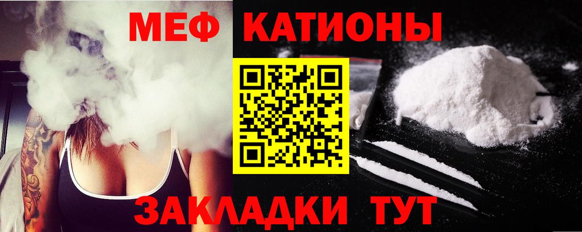 Меф мука  Мефедрон VHQ  Карпинск  МЕФ  Вход с VPN 