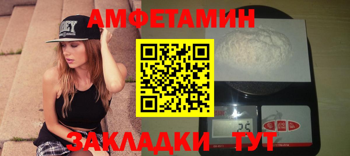 Метамфетамин пудра  Вход с VPN  Метамфетамин пудра  Карпинск 