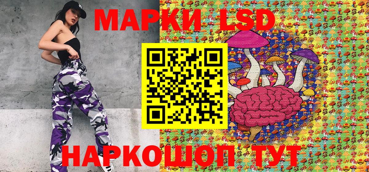 Марки N-bome 1,8мг Карпинск