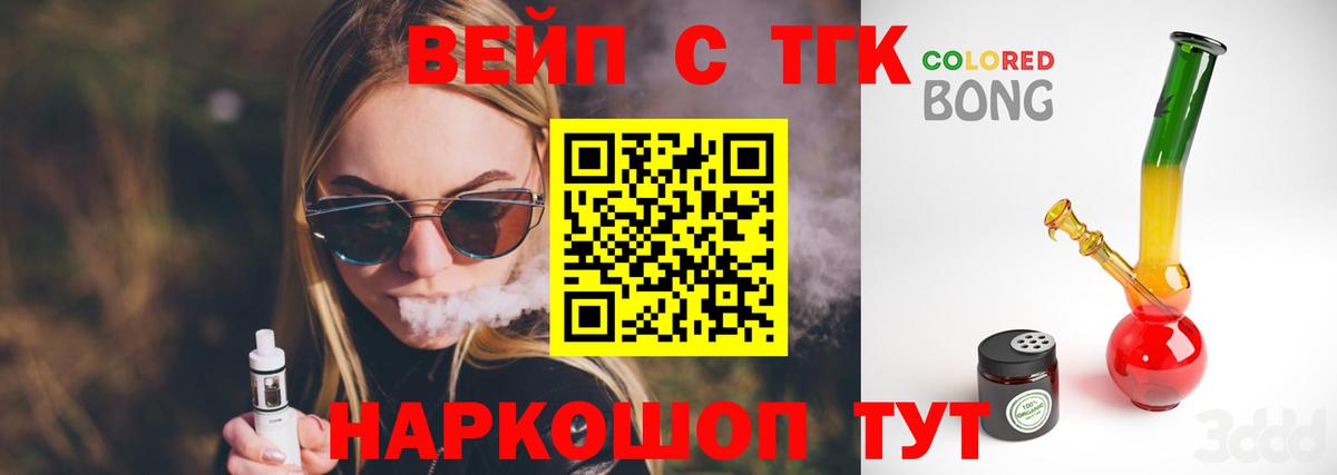 Карпинск  hydra   Вход с VPN  ТГК THC oil  купить наркотик 